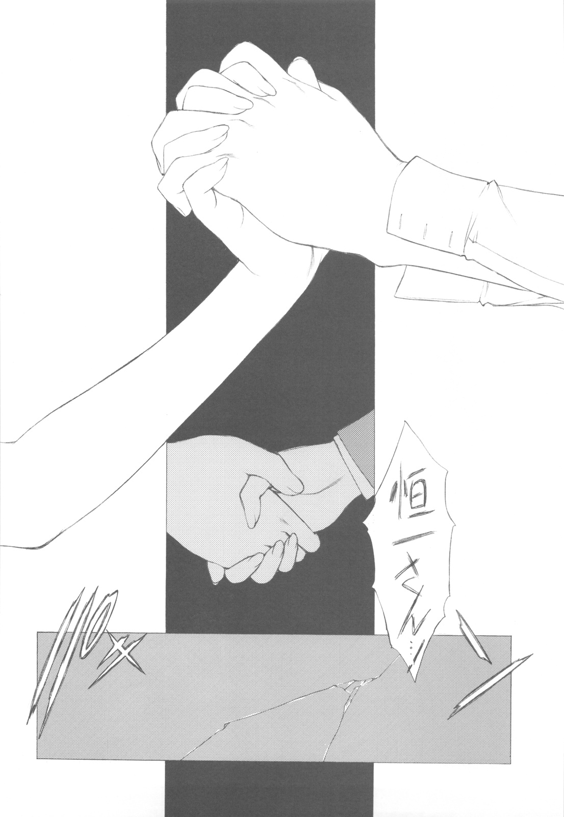 (C82) [UROBOROS (うたたねひろゆき)] Akather (Another)