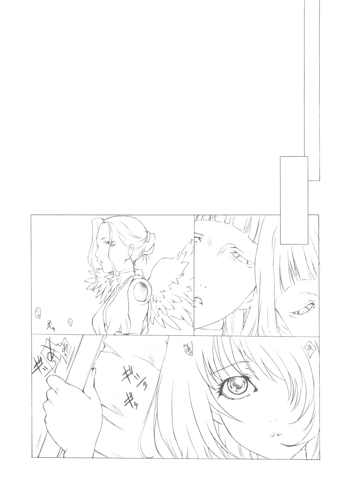 (C82) [UROBOROS (うたたねひろゆき)] Akather (Another)