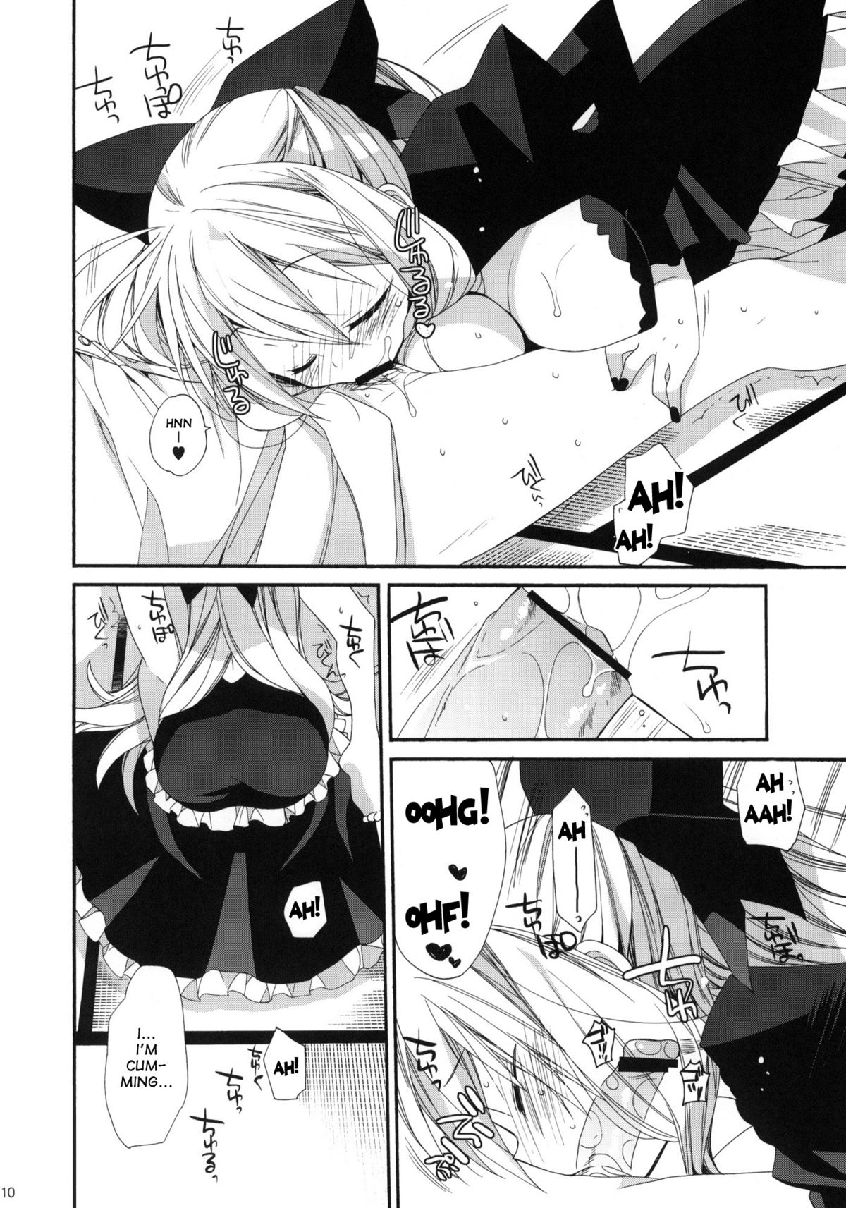 (C78) [ciaociao (あらきかなお)] HAPPY EDEN CUTE (ハヤテのごとく！) [英訳]