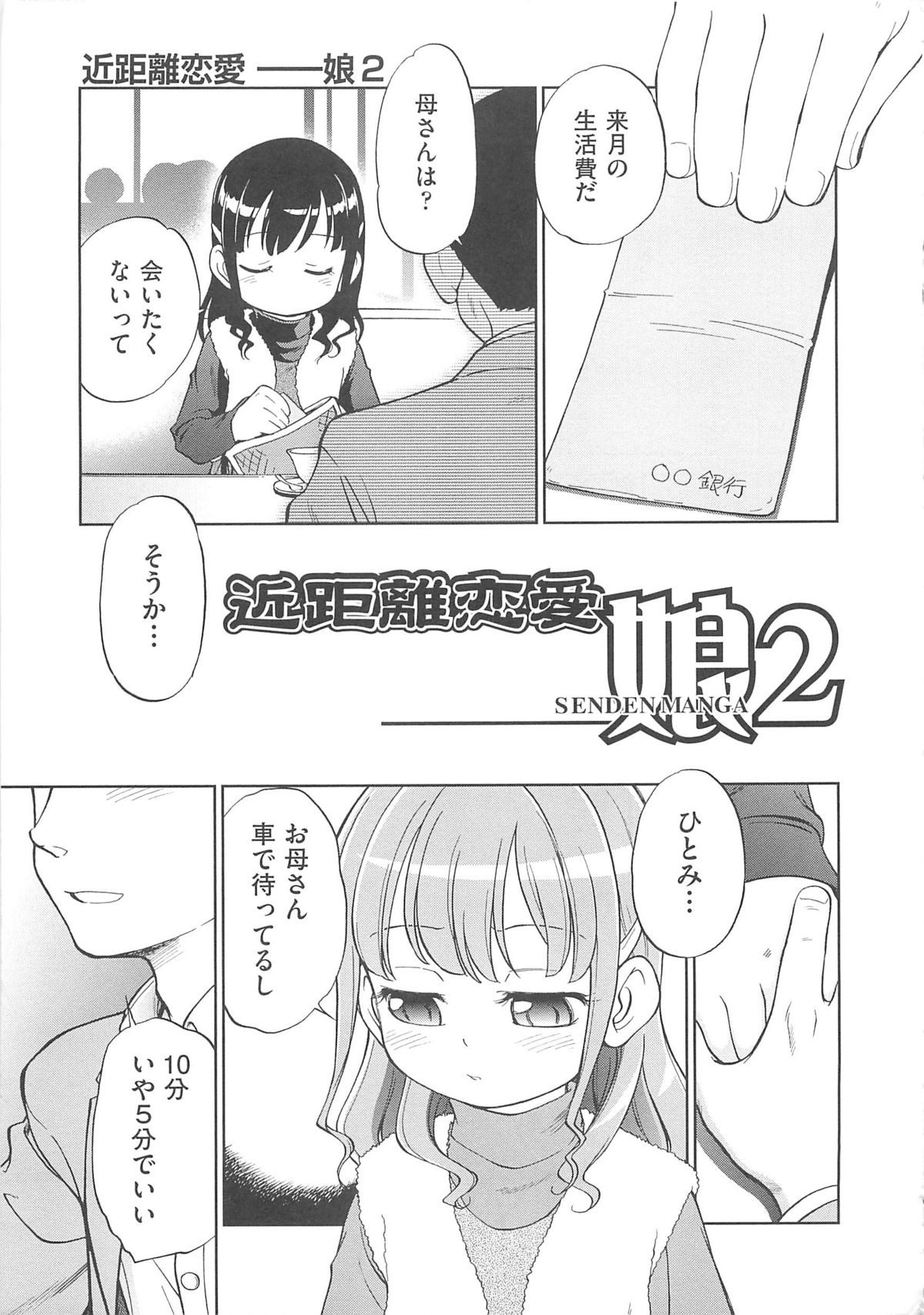 [魔訶不思議] JS規格
