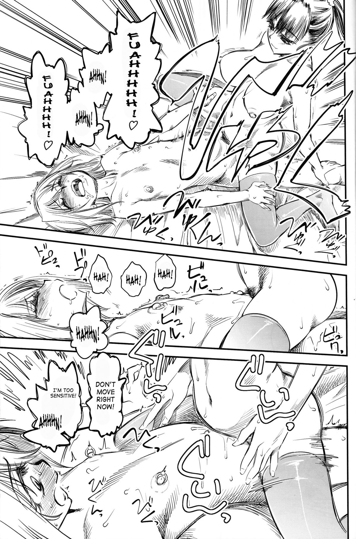 (COMIC1☆6) [ハイパーピンチ (clover)] 嫐溢 [英訳]