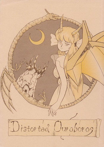 [RPGカンパニー2 (よろず)] Distorted Ouroboros (カオスエンジェルズ) [DL版]