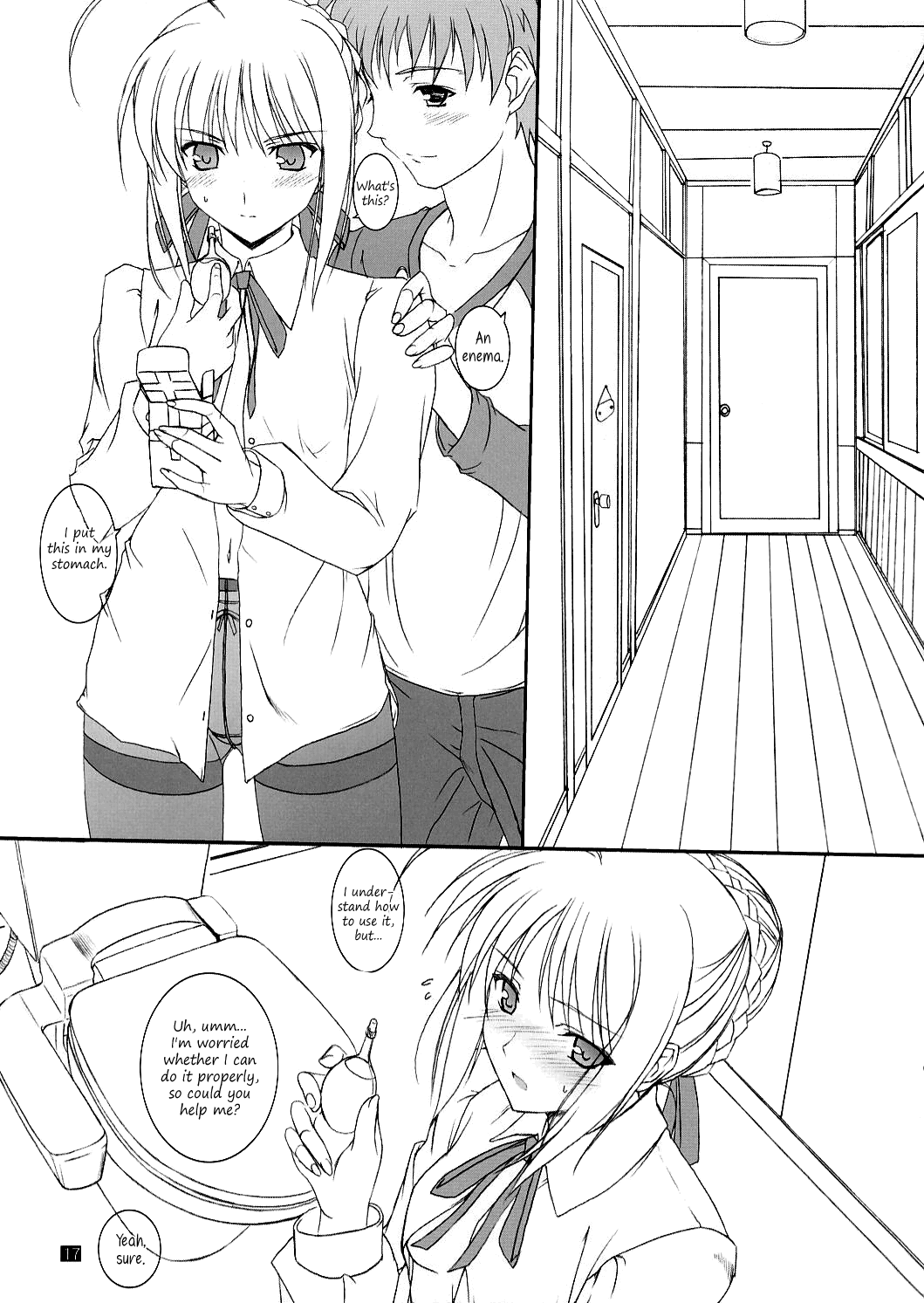 (C70) [けもこも屋 (こもりけい)] ぷるぷにセイバ～さん (Fate/stay night) [英訳]