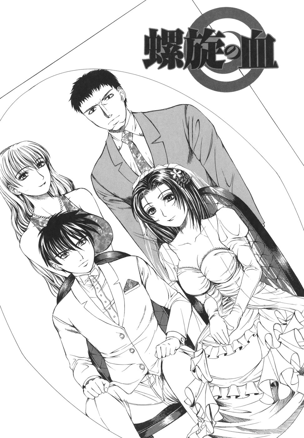 [刻江尋人] パールローズ