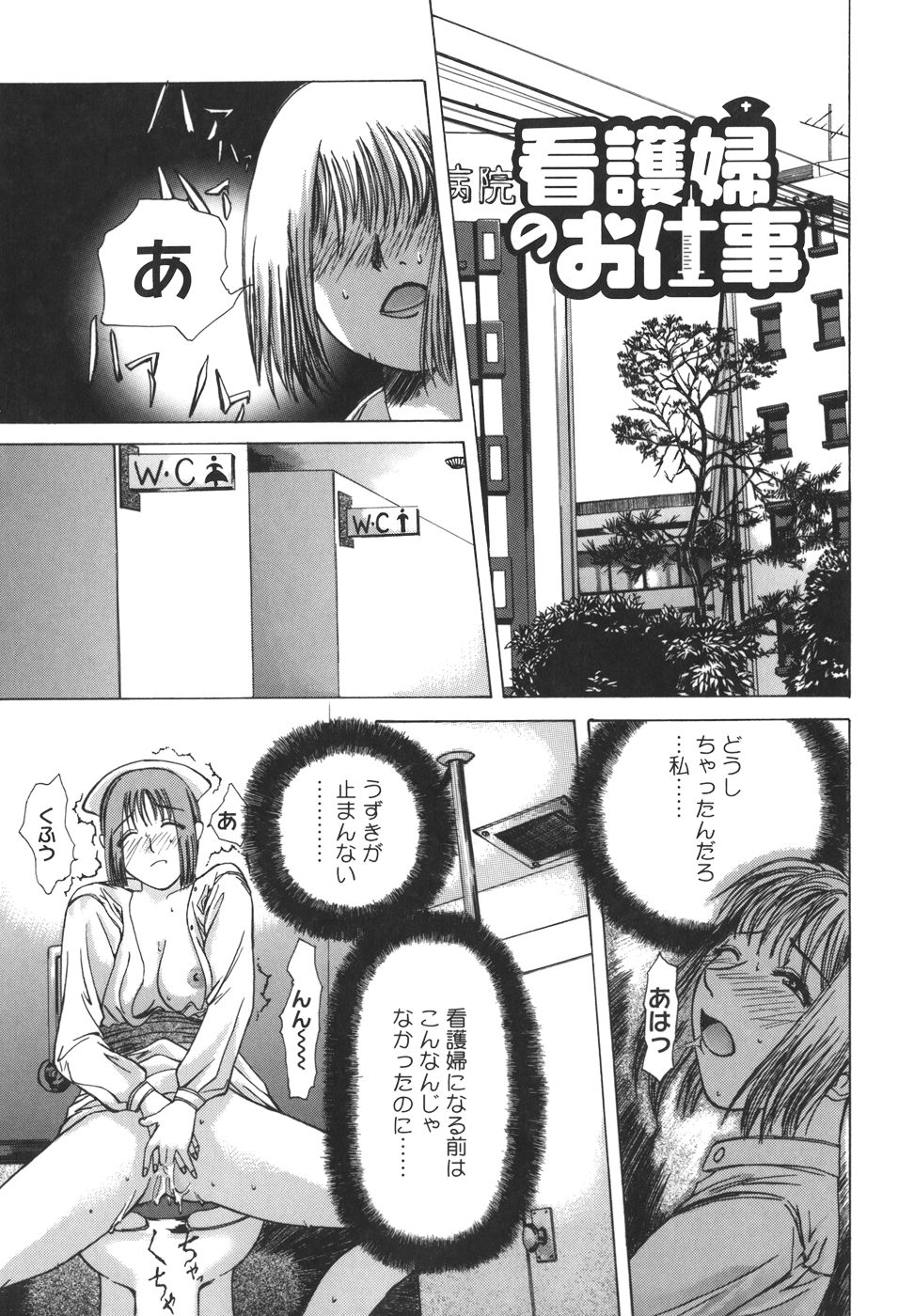[刻江尋人] パールローズ