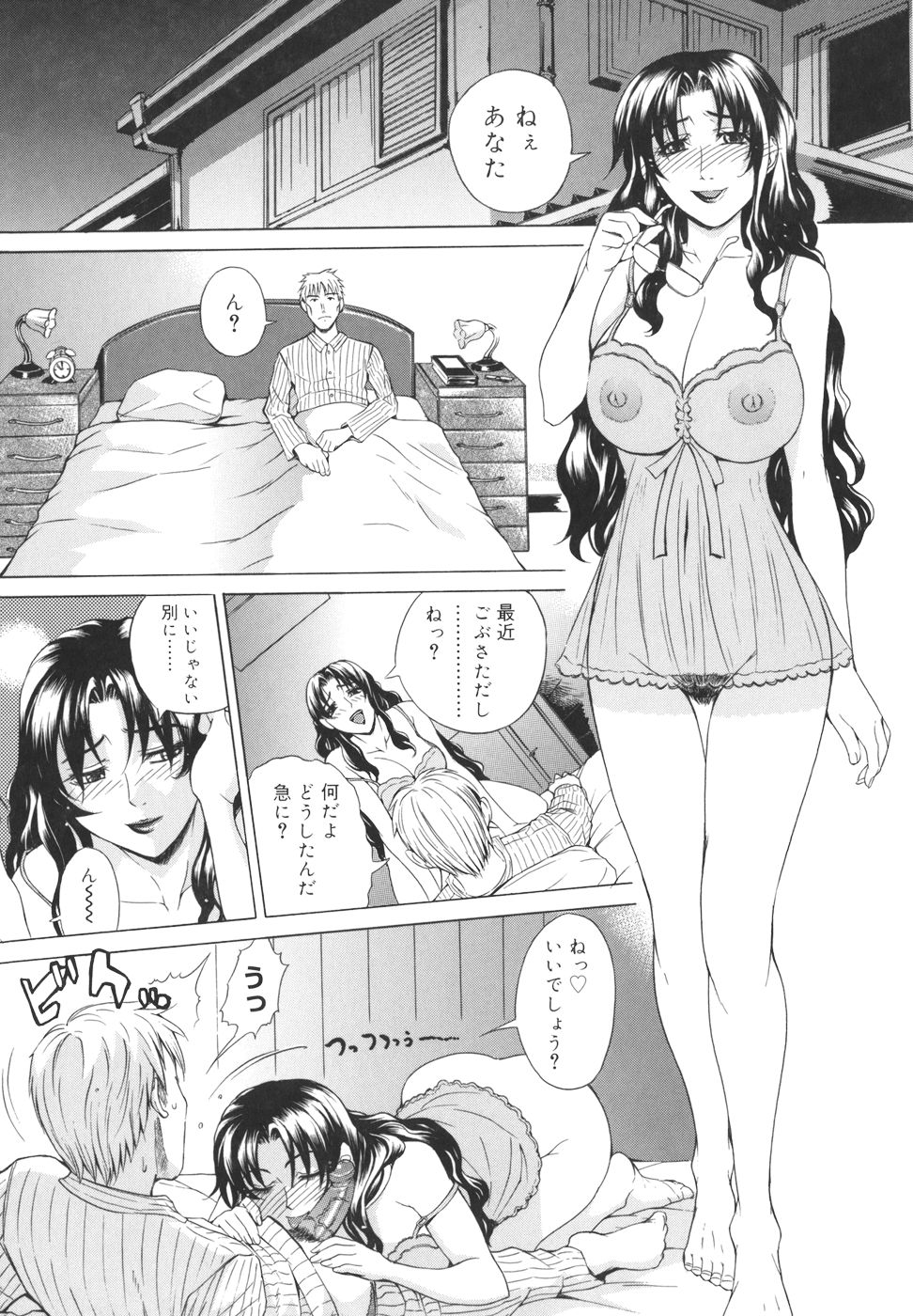 [刻江尋人] パールローズ