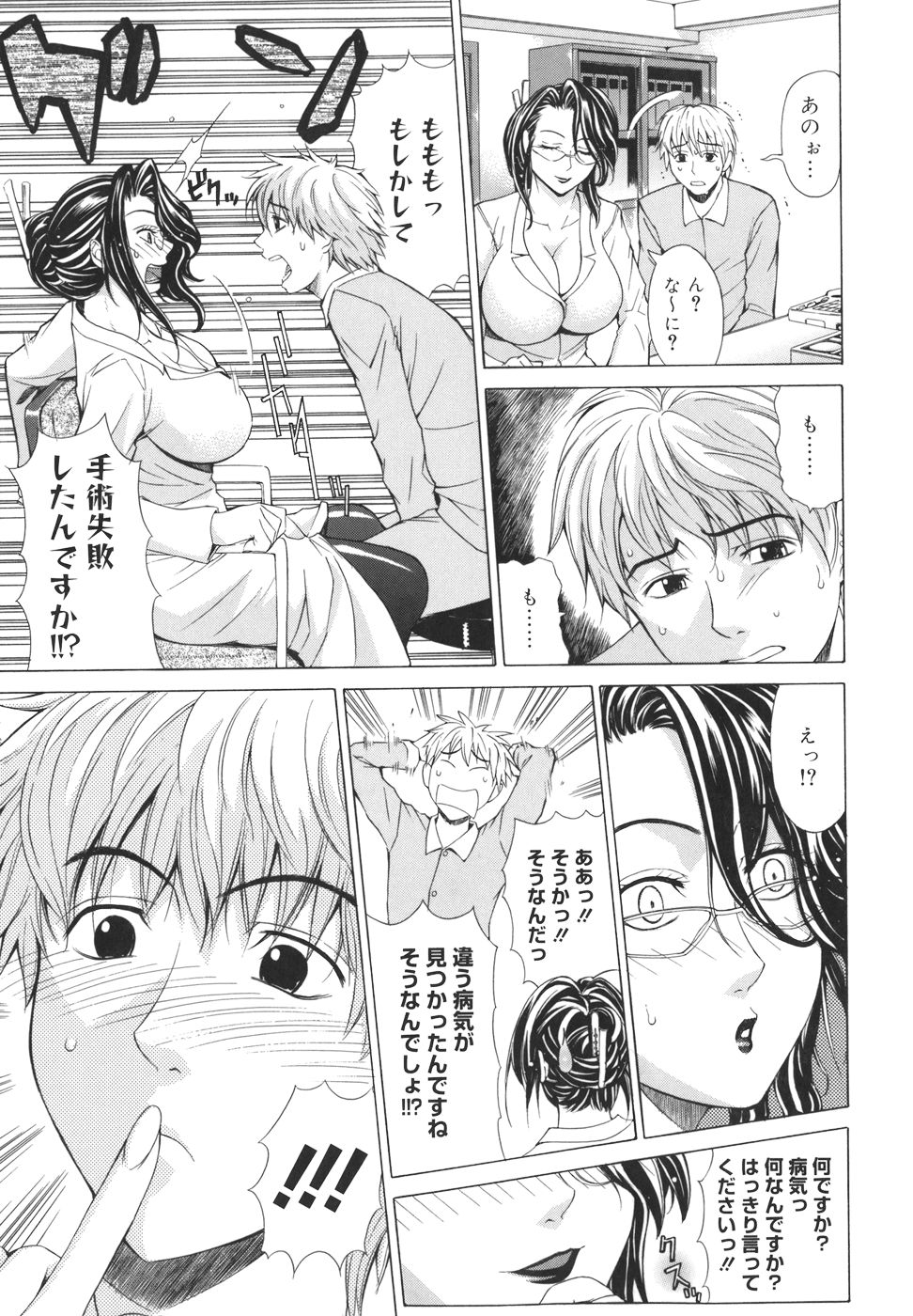 [刻江尋人] パールローズ