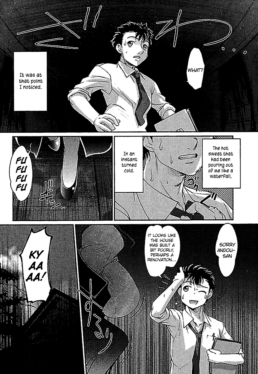 「RAYMON]　ワケあり