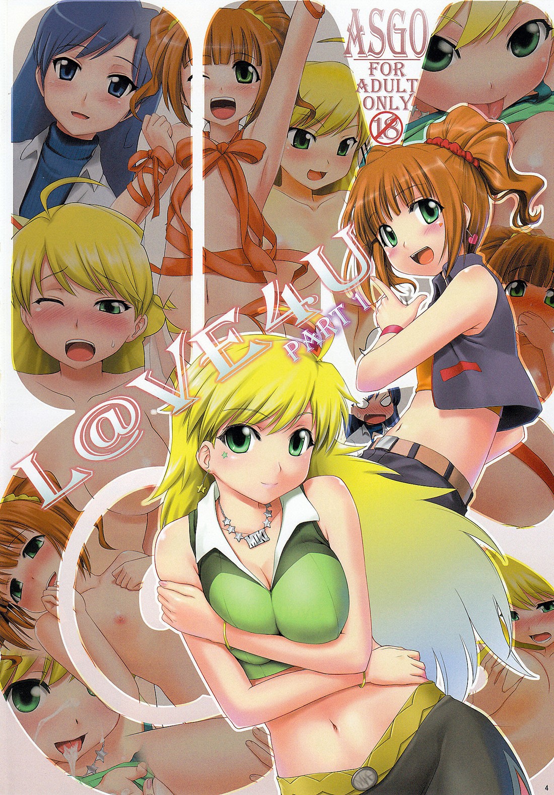 [ASGO (暫時)] IM@S Full Color Book Collection (アイドルマスター) [英訳]