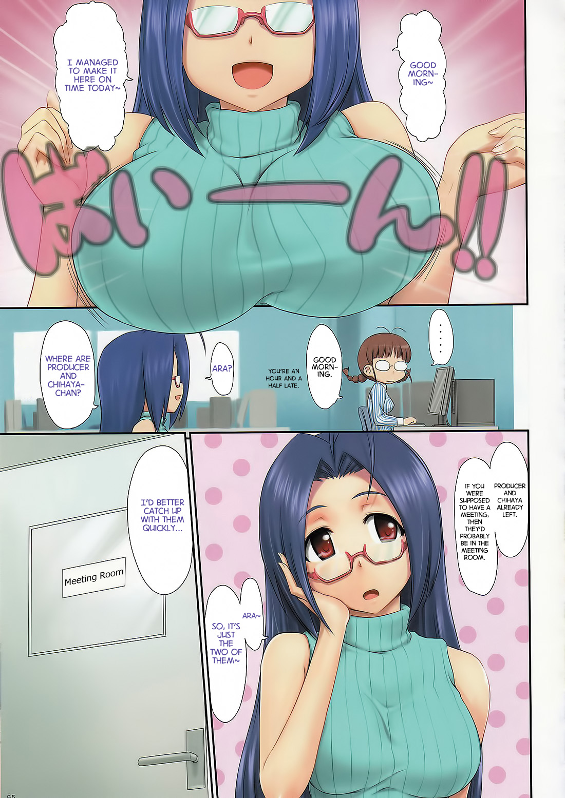 [ASGO (暫時)] IM@S Full Color Book Collection (アイドルマスター) [英訳]