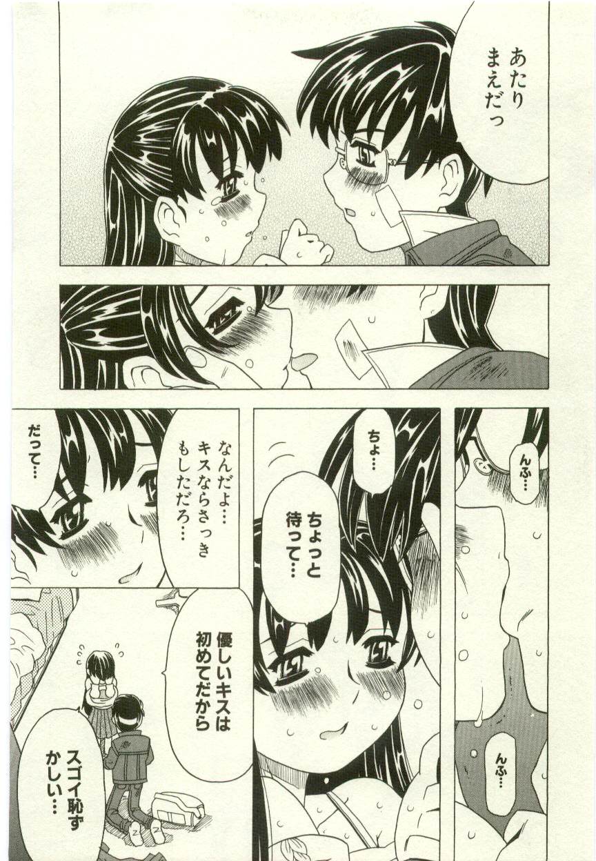 [アンソロジー] 幼女快楽