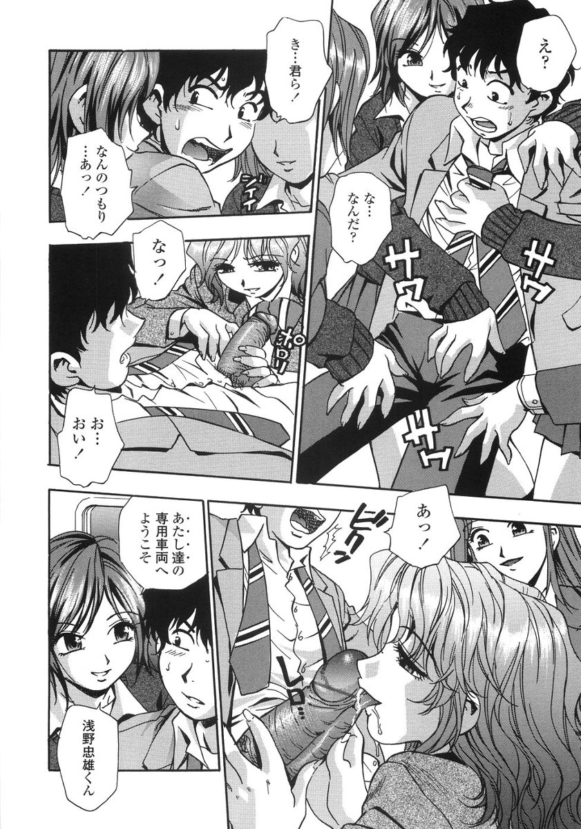 [きらら萌] たまりませんわい