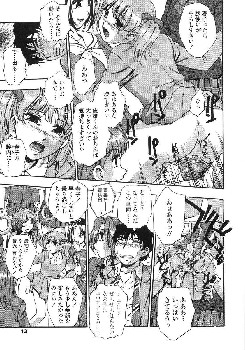 [きらら萌] たまりませんわい