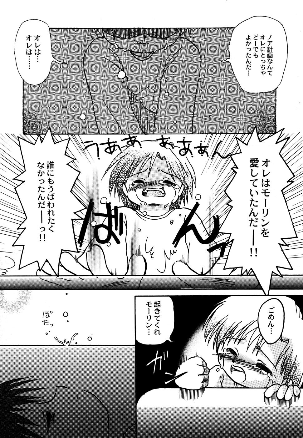 [アンソロジー] メイド少女倶楽部 Vol.1