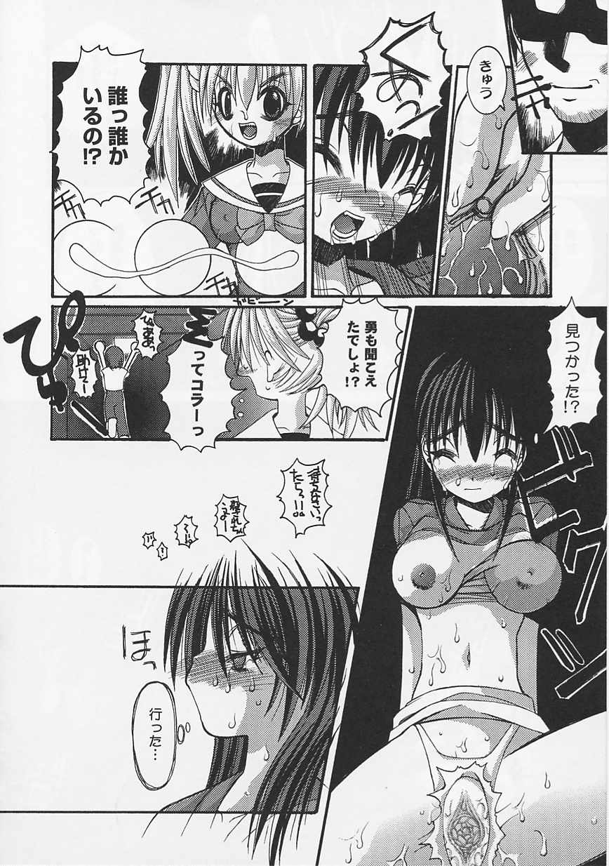 [アンソロジー] 聖フェロモン学園