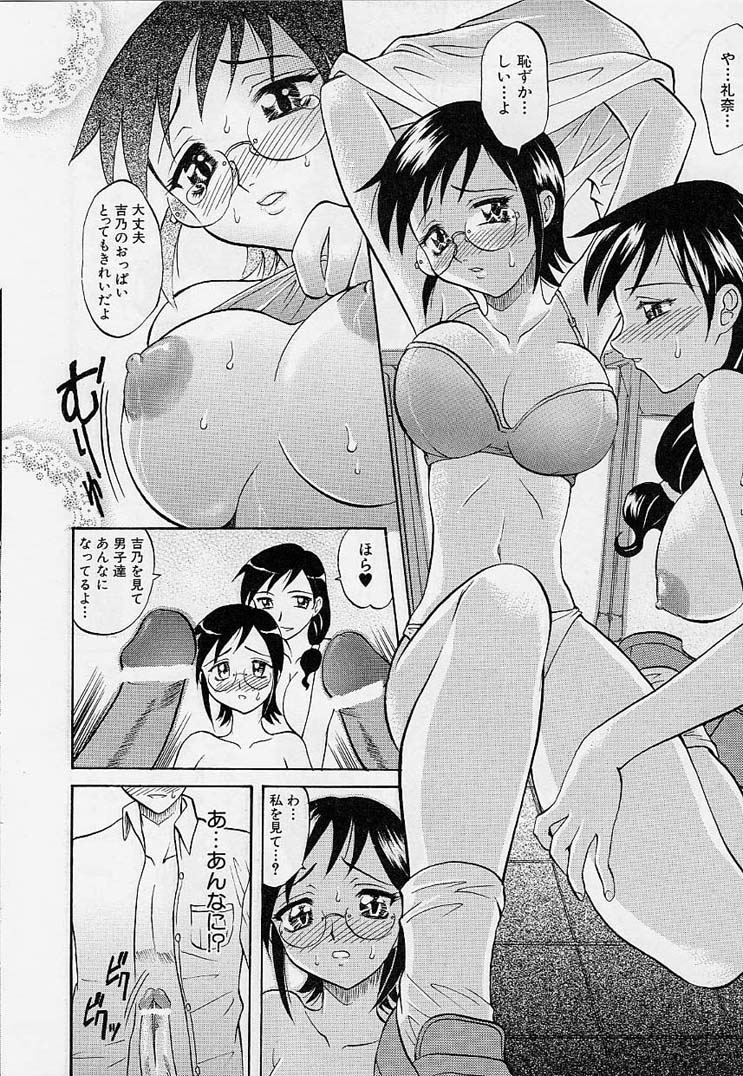 [高岡基文] プレイスタイル