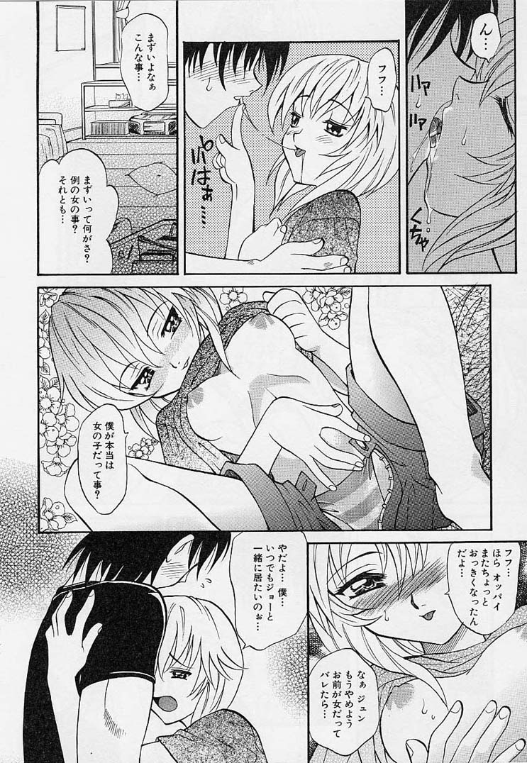 [高岡基文] プレイスタイル