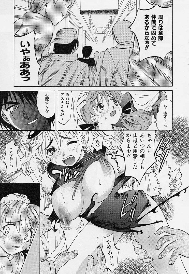 [高岡基文] プレイスタイル