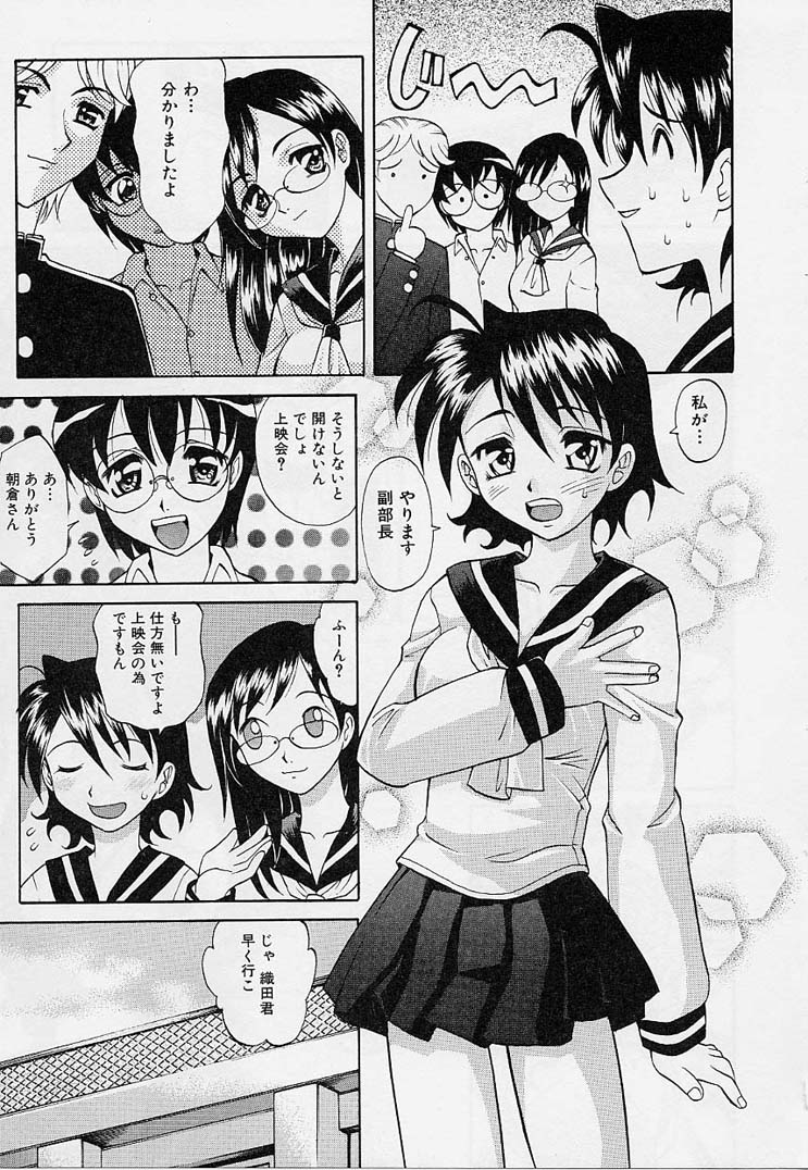 [高岡基文] プレイスタイル