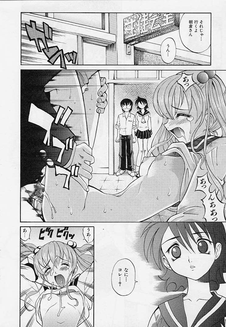 [高岡基文] プレイスタイル