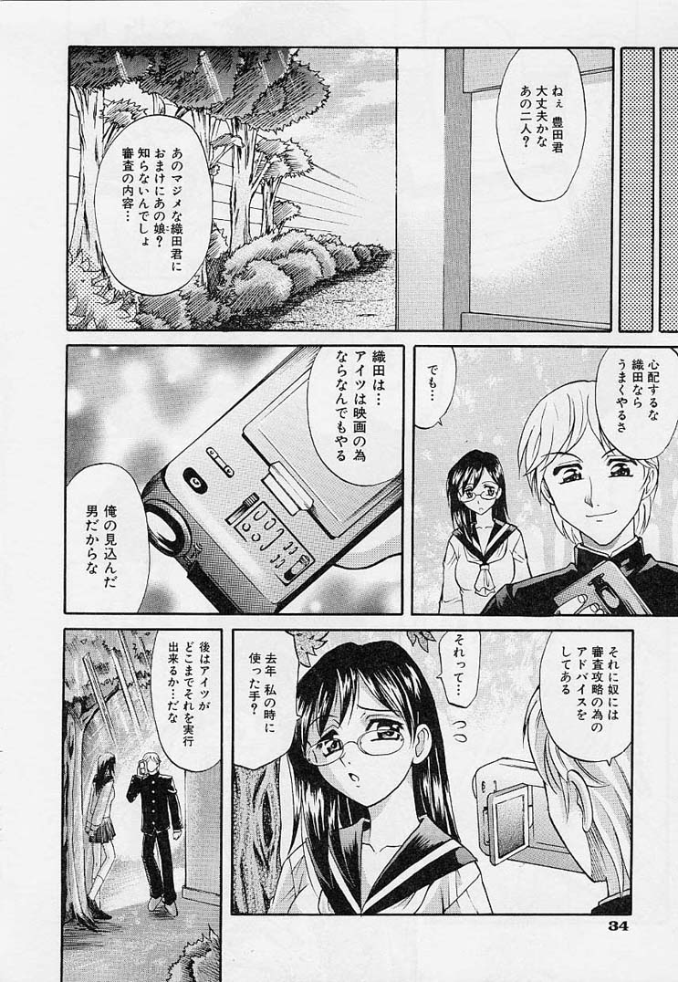 [高岡基文] プレイスタイル