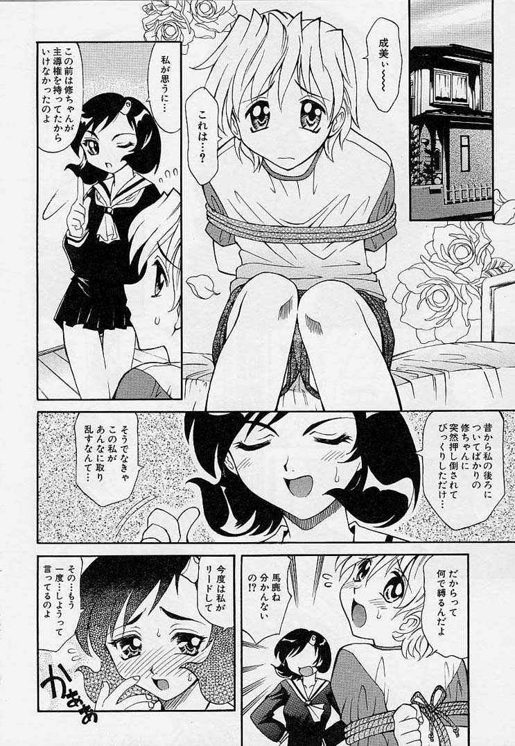 [高岡基文] プレイスタイル