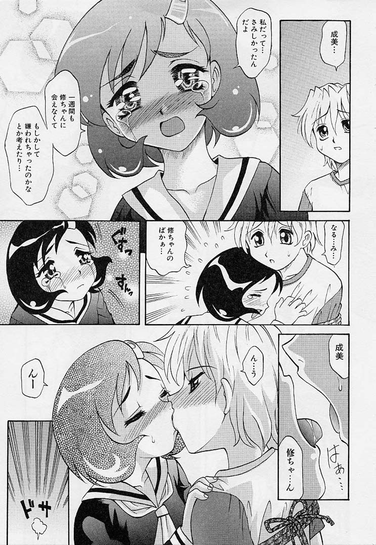 [高岡基文] プレイスタイル