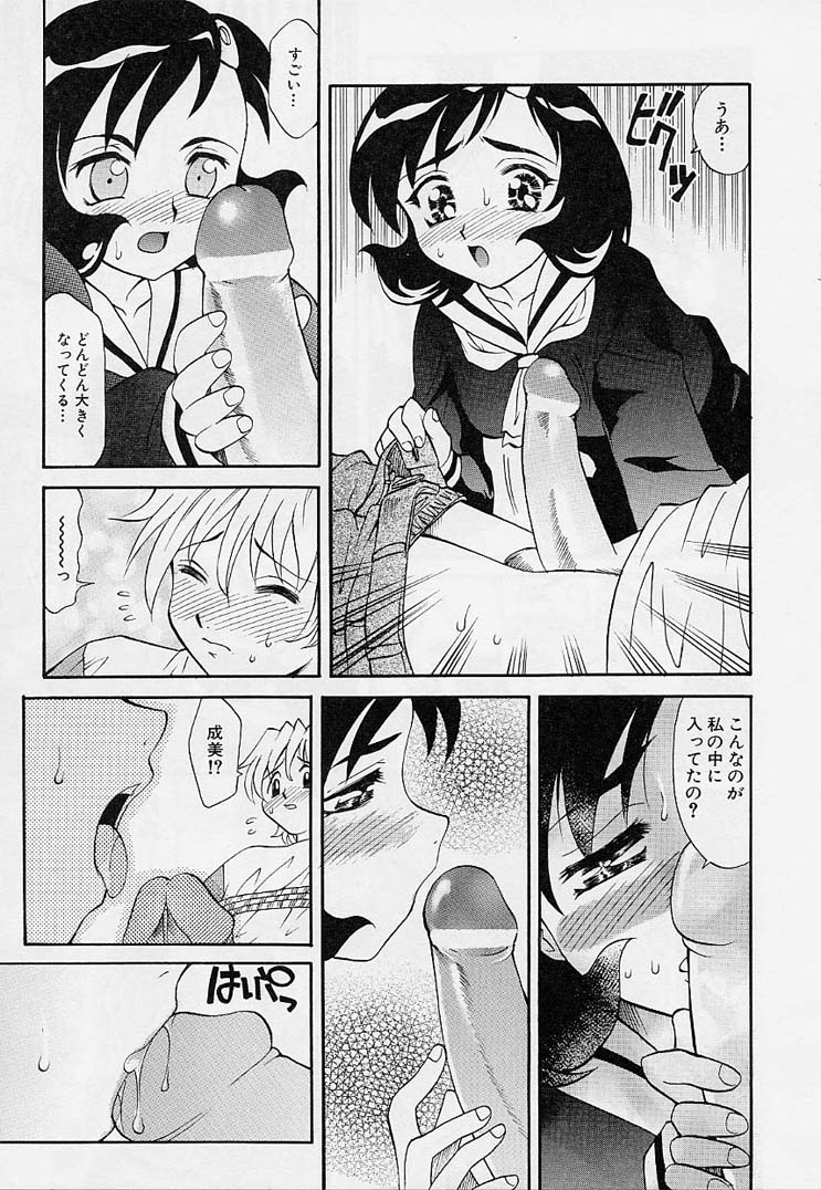 [高岡基文] プレイスタイル