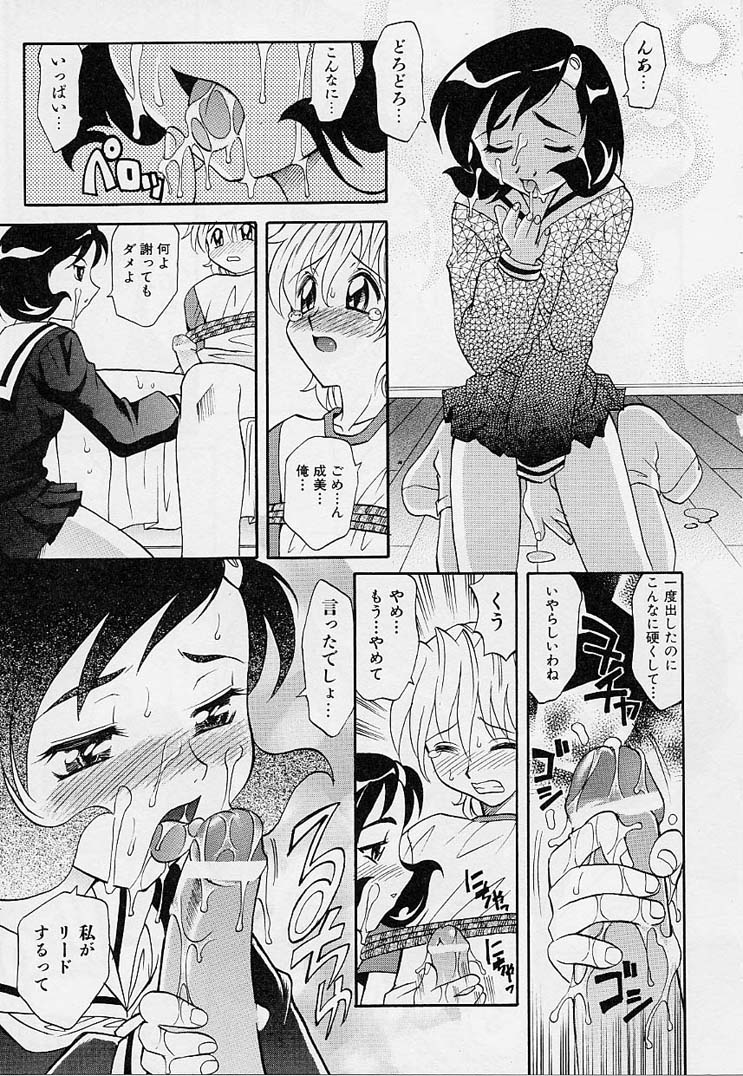 [高岡基文] プレイスタイル