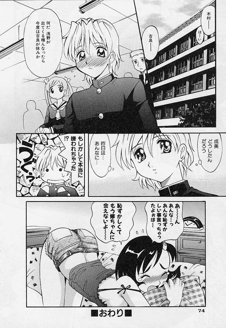 [高岡基文] プレイスタイル