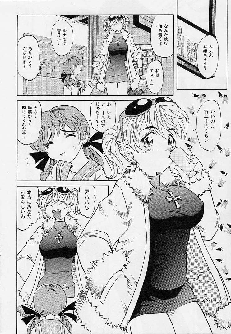 [高岡基文] プレイスタイル