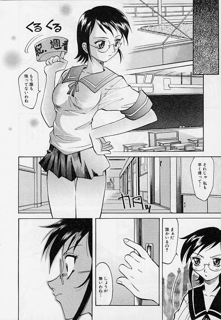 [高岡基文] プレイスタイル