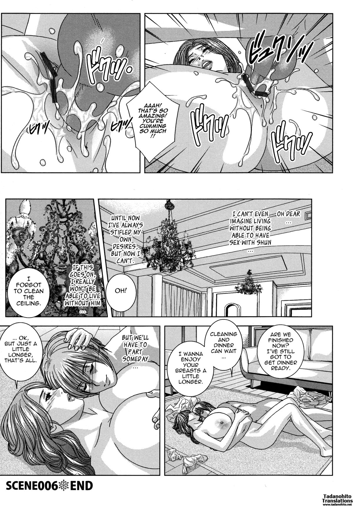 [にしまきとおる] Dear My Mother [英訳]