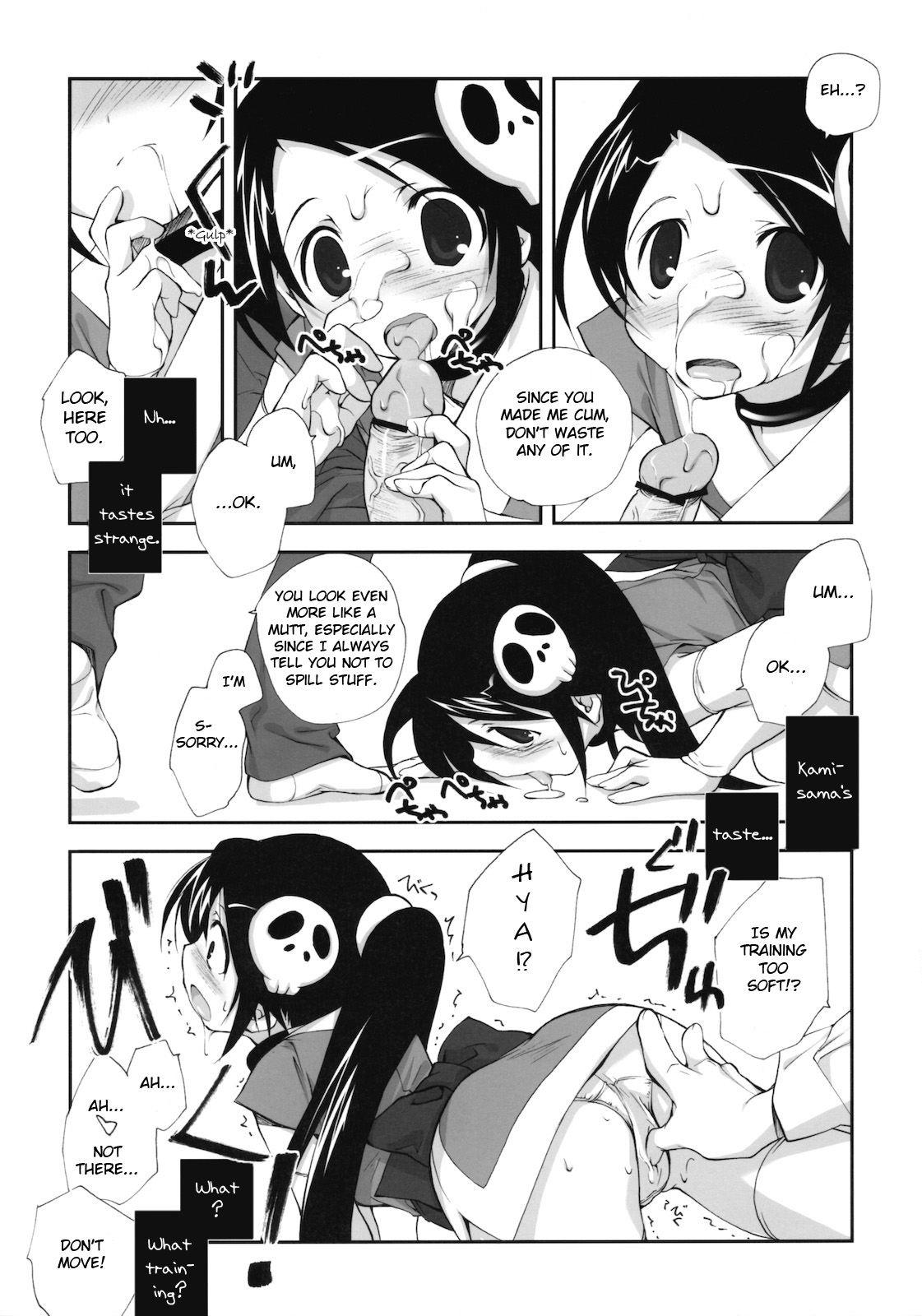 (サンクリ49) [共月邸 (宮下未紀)] しとろんりぼん 27 (神のみぞ知るセカイ) [英訳]