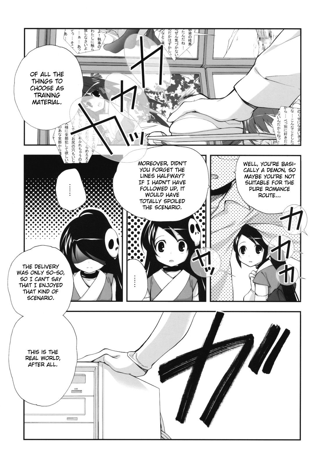 (サンクリ49) [共月邸 (宮下未紀)] しとろんりぼん 27 (神のみぞ知るセカイ) [英訳]