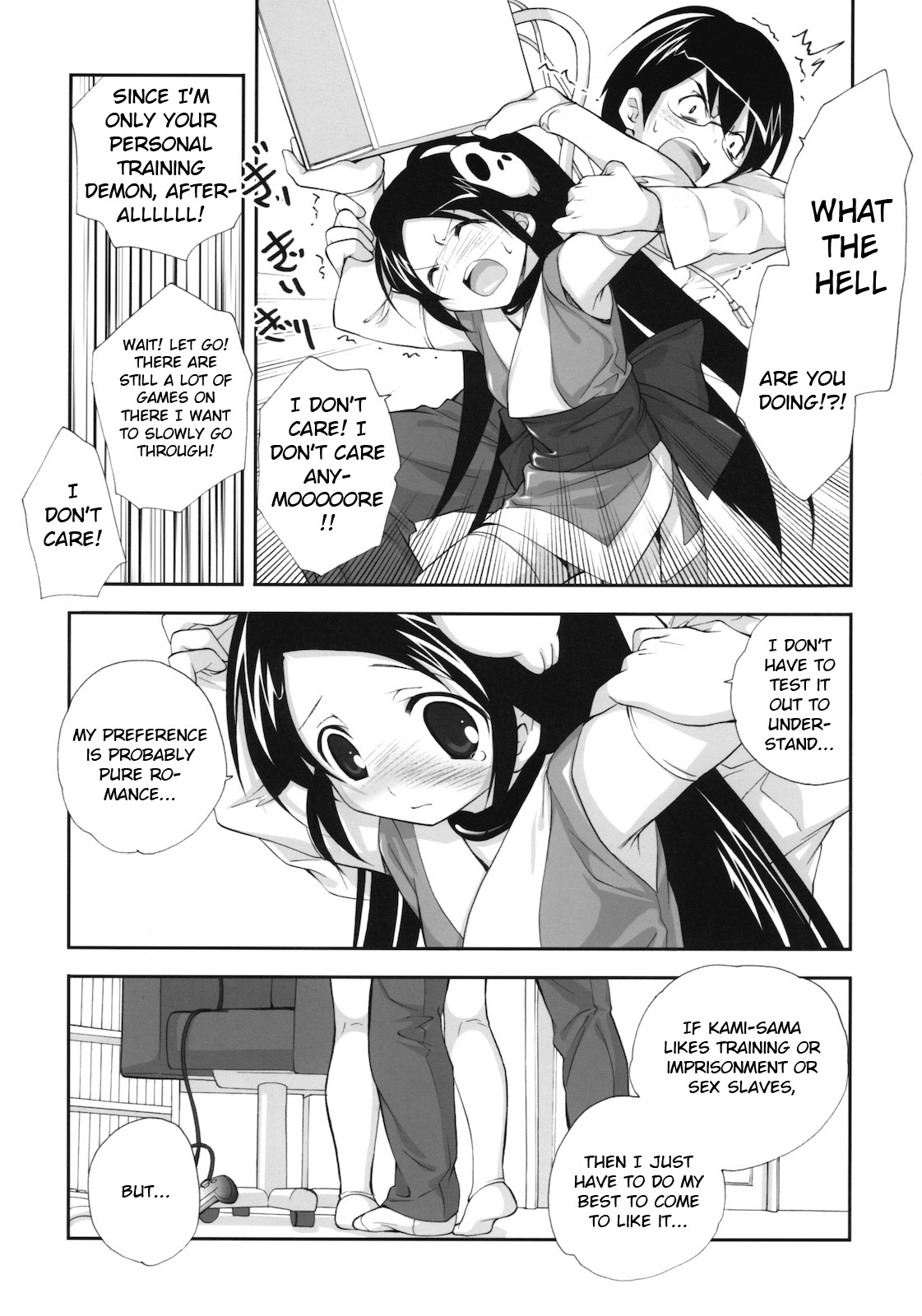 (サンクリ49) [共月邸 (宮下未紀)] しとろんりぼん 27 (神のみぞ知るセカイ) [英訳]