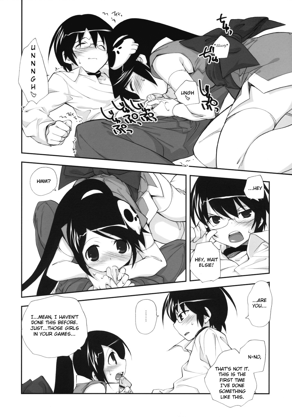 (サンクリ49) [共月邸 (宮下未紀)] しとろんりぼん 27 (神のみぞ知るセカイ) [英訳]