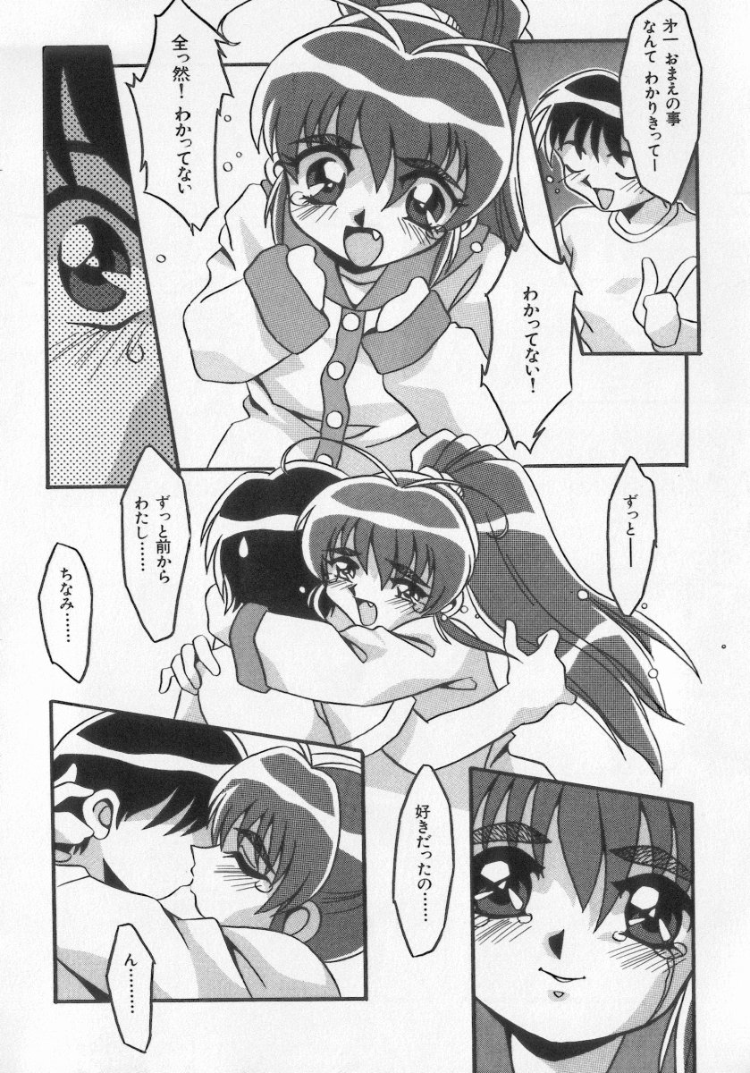 [アンソロジー] 近親倶楽部