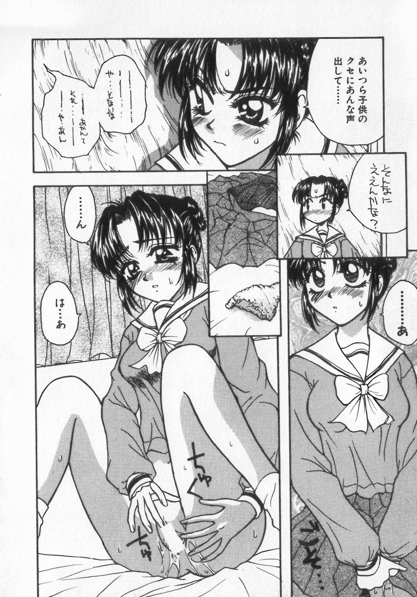 [アンソロジー] 近親倶楽部