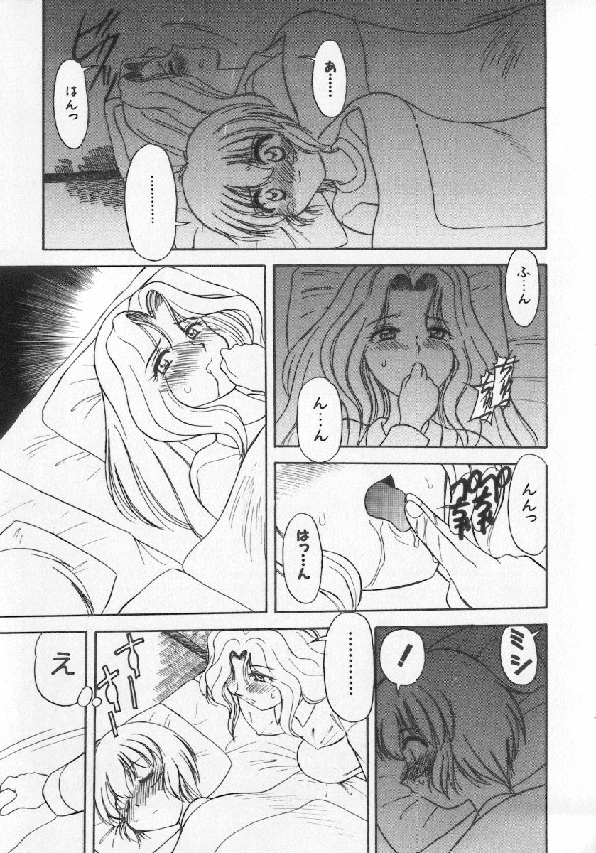 [アンソロジー] 近親倶楽部
