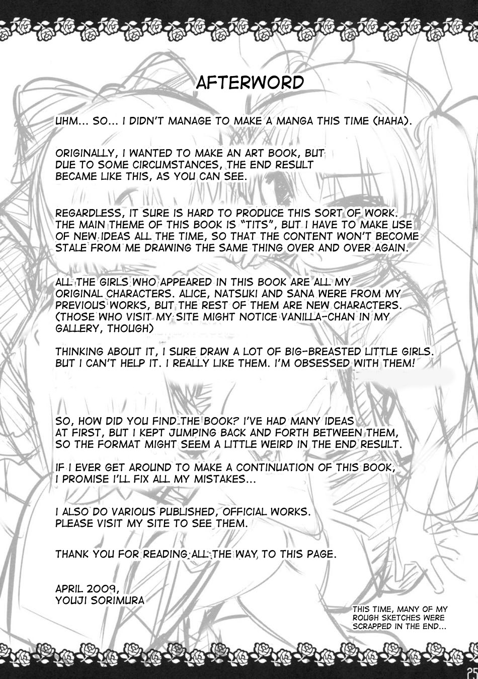 (COMIC1☆3) [Misty Isle (そりむらようじ)] ぱいろり [英訳]