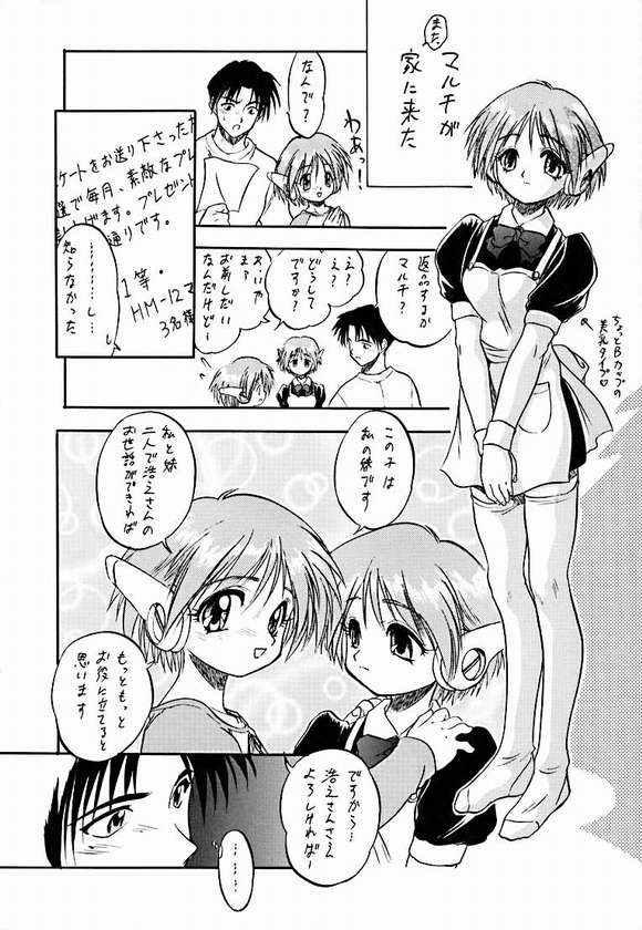 (C56) [住職とその一味 (よろず)] さくらだけじゃないモン!! (よろず)