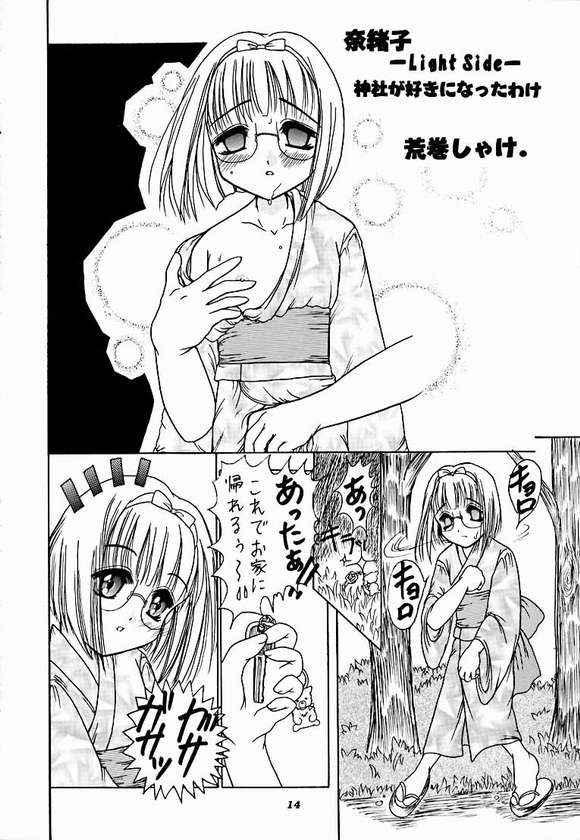 (C56) [住職とその一味 (よろず)] さくらだけじゃないモン!! (よろず)