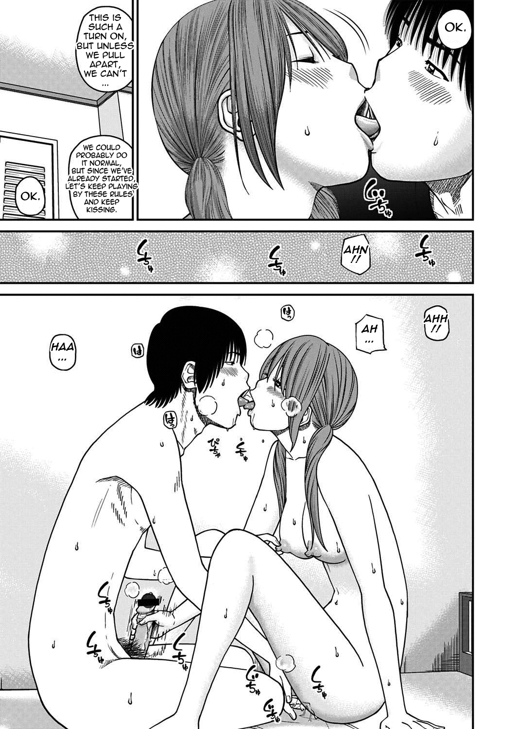 [黒木秀彦] 33歳みだら妻 [英訳] [DL版]