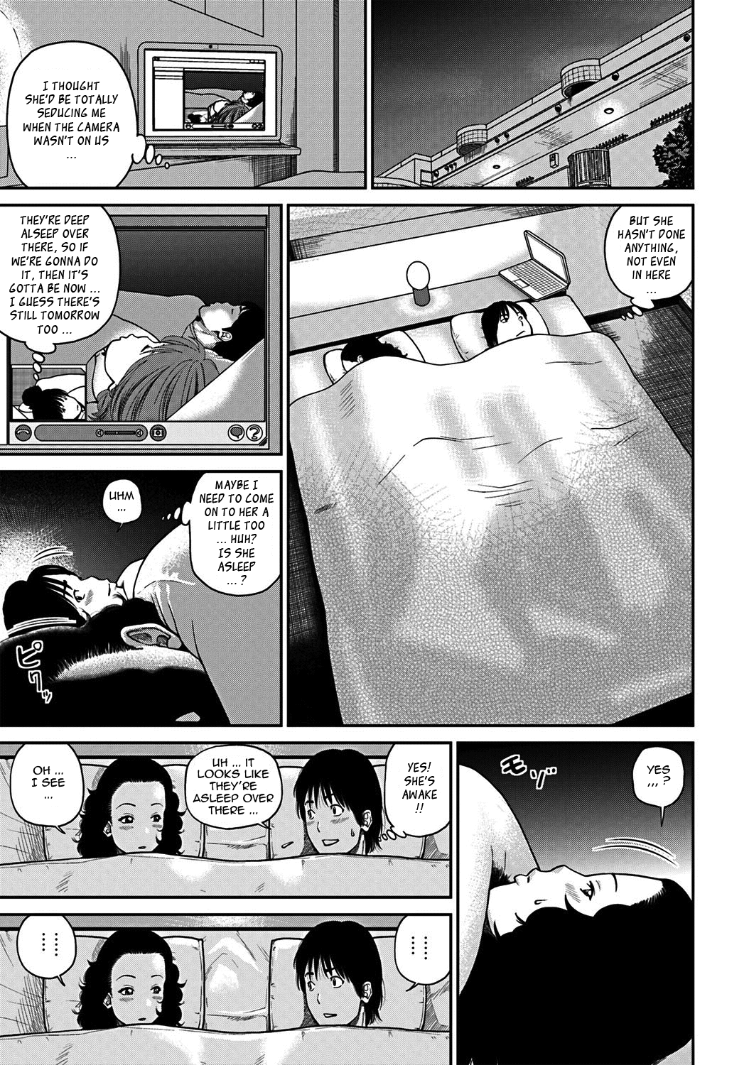 [黒木秀彦] 33歳みだら妻 [英訳] [DL版]