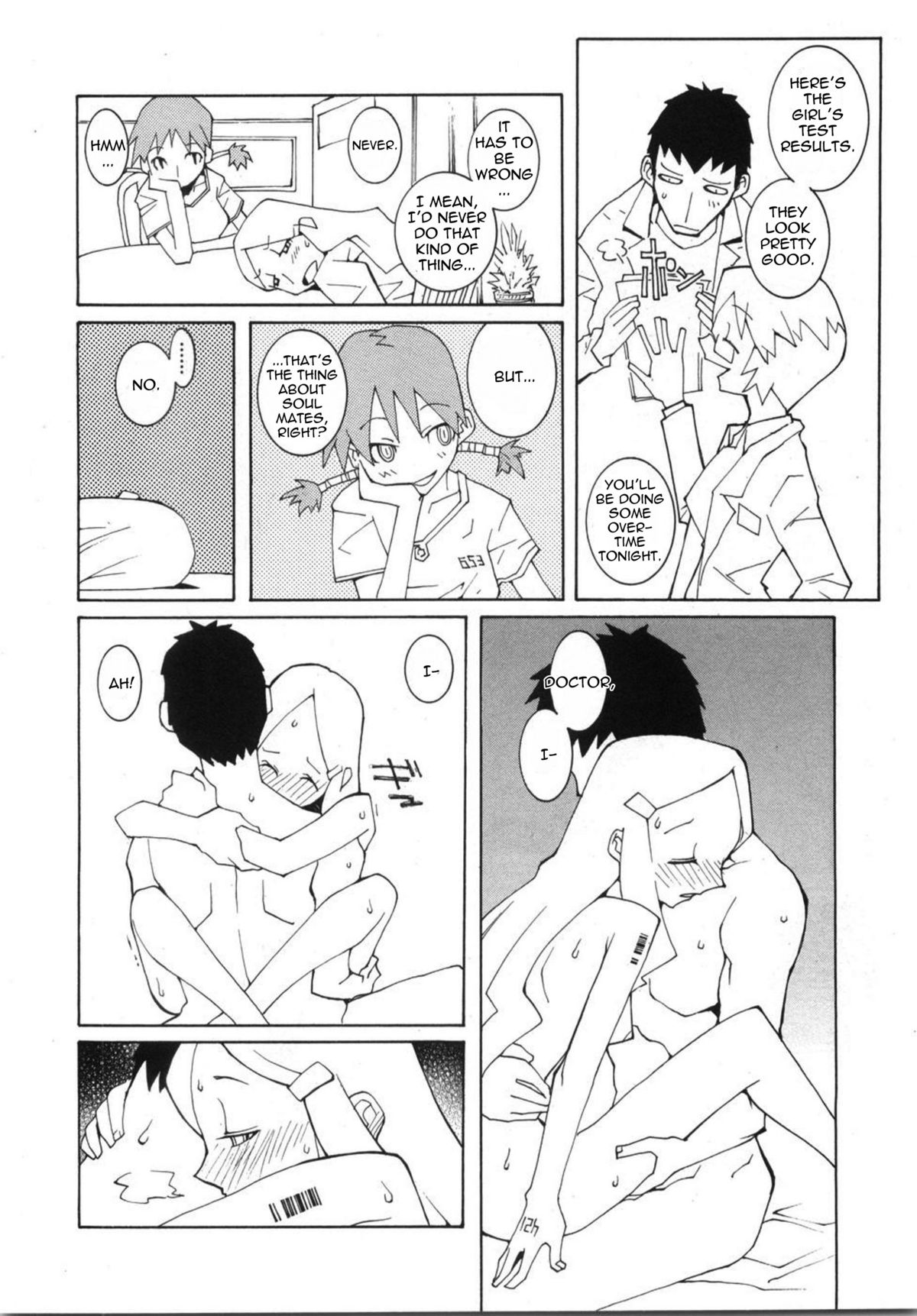 【ダウマンセイマン】ソウルメイト【英語】【テツウヤク】