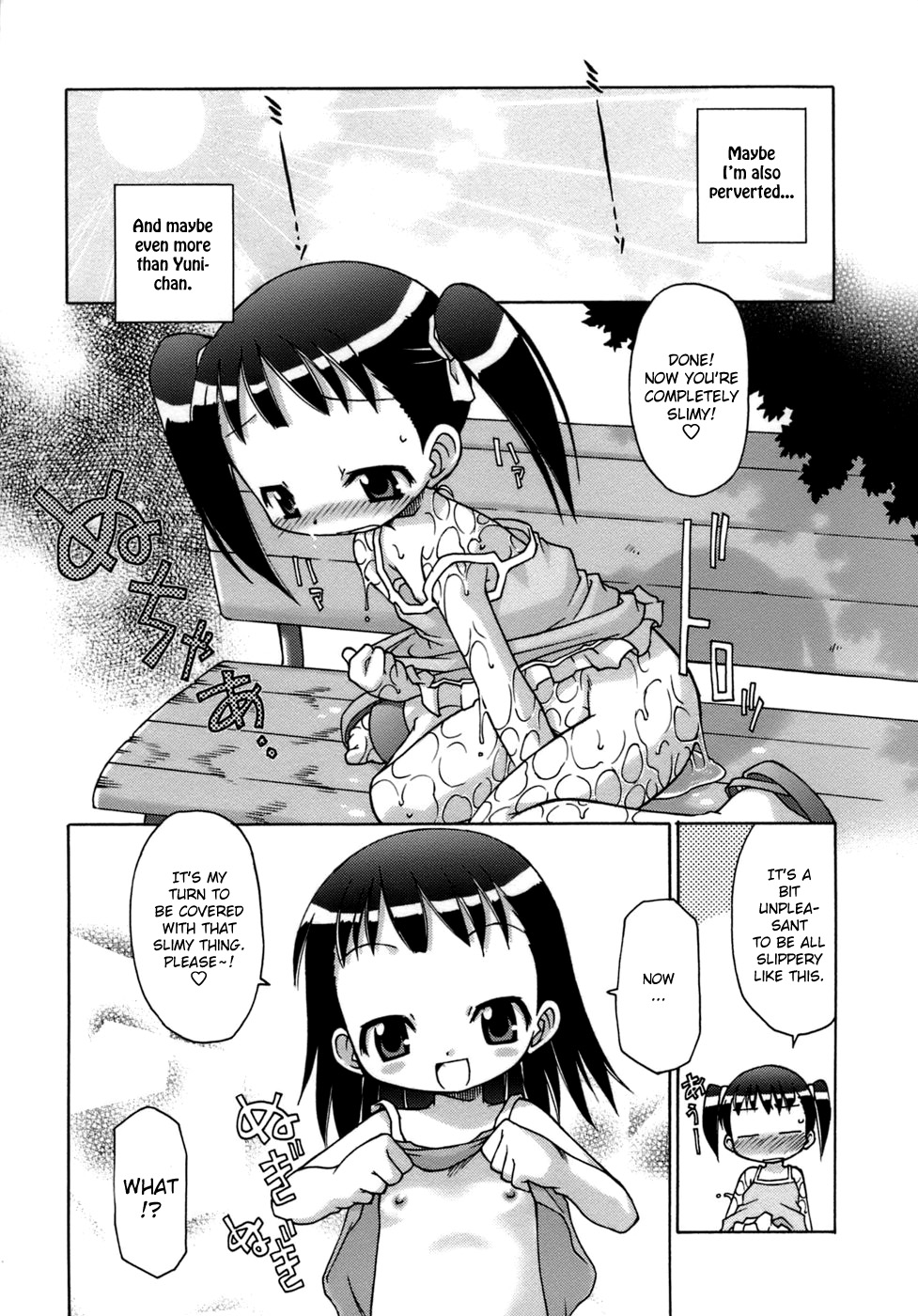 [忠臣蔵之介] らいく あ きでぃんぐ！ 第1章 [英訳] [無修正]