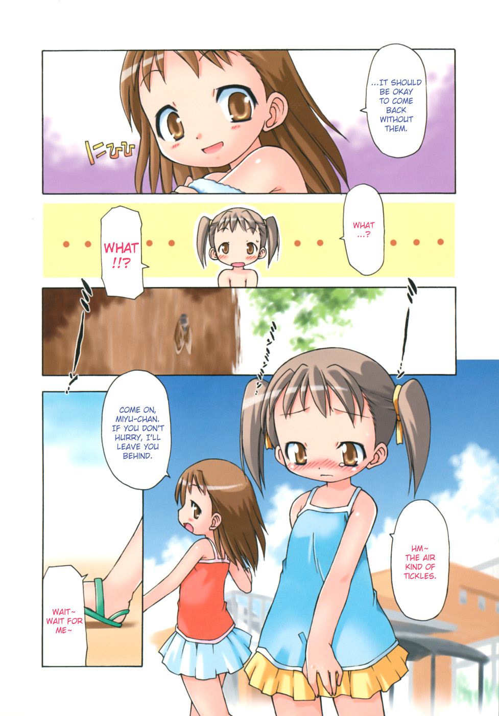 [忠臣蔵之介] らいく あ きでぃんぐ！ 第1章 [英訳] [無修正]