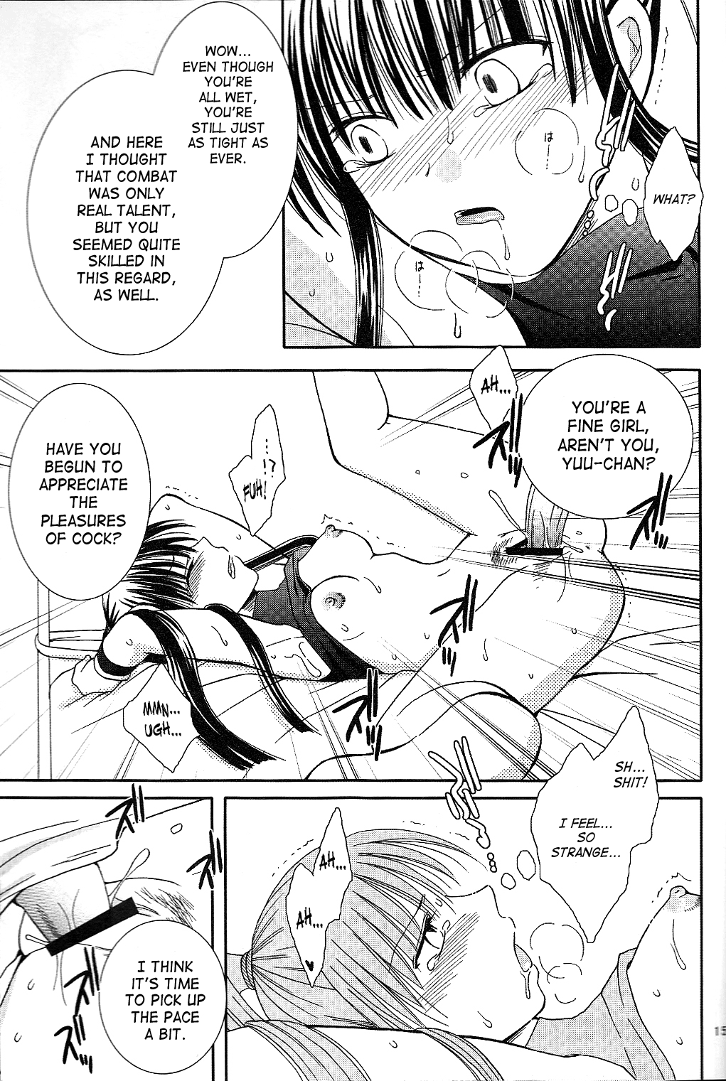 (HARUCC13) [黒雛箱 (黒ひよこ)] 無限遊戯 (D.Gray-man) [英訳]