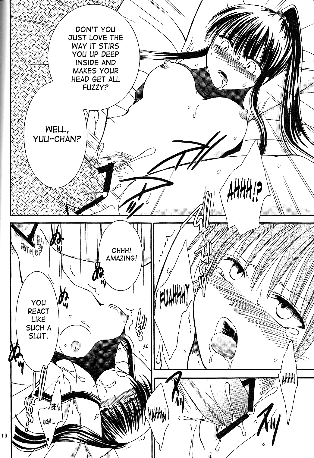 (HARUCC13) [黒雛箱 (黒ひよこ)] 無限遊戯 (D.Gray-man) [英訳]